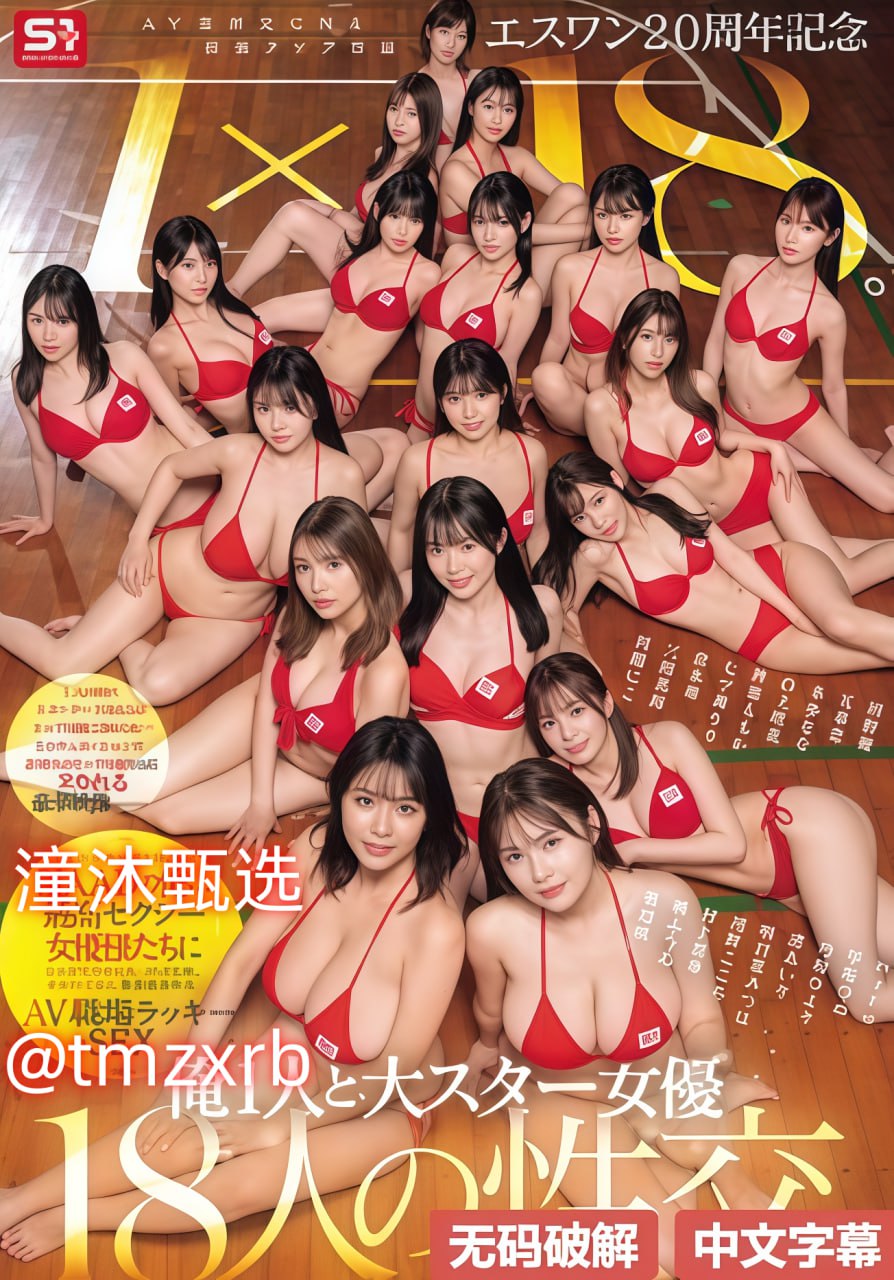 色欲AV国产精品一区二区S1ガールズコレクションシリーズ,BD国语高清手机免费观看